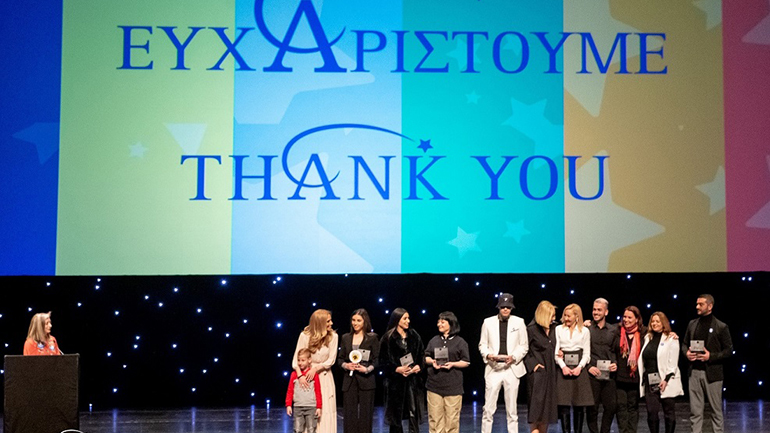 Το «ΕΥΧΑΡΙΣΤΩ» του Make-A-Wish (Κάνε-Μια-Ευχή Ελλάδος)  μέσα από την  X…αστεριά!